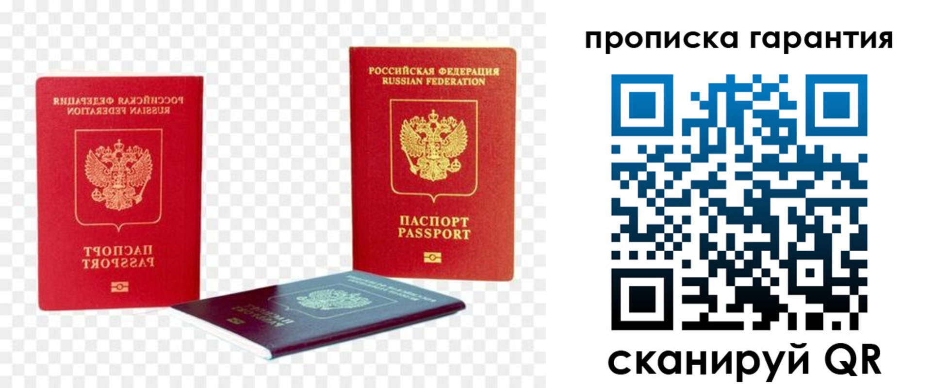 регистрация для дет. сада в Дорогобуже