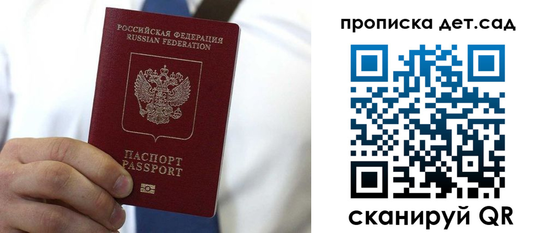 регистрация в Дорогобуже